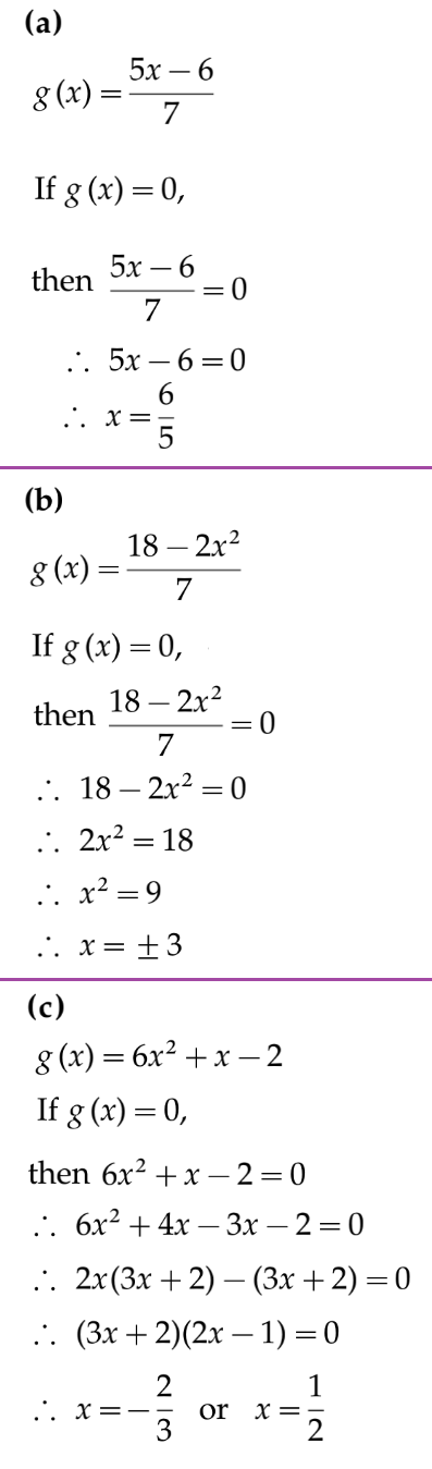 Function Examples Class 11 Class 11 Maths 1 : Chapter 2 FUNCTIONS (Exercise 2.1)